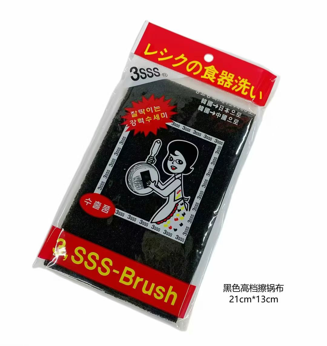 韩国进口洗锅底刷神器魔力擦不锈钢除烧黑垢厨房清洁碗海绵百洁布