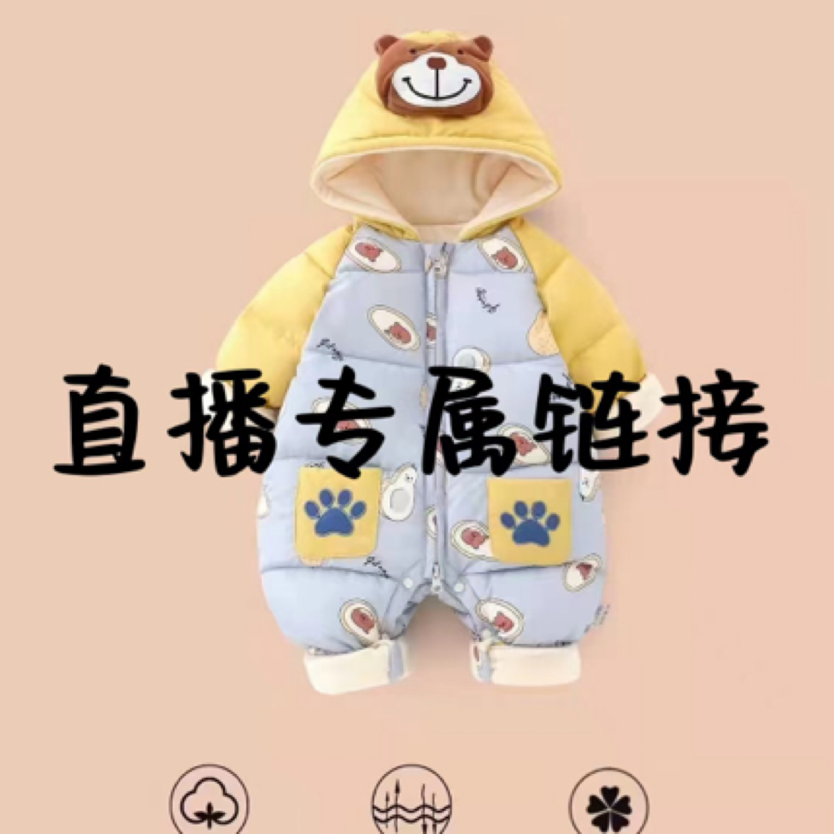 【麦哈哈】专用链接020儿童莱卡套装