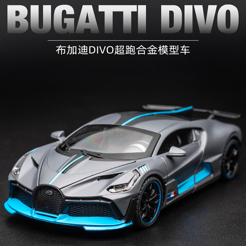 新奥超跑合金车模仿真声光回力男孩汽车摆件儿童玩具车布加迪DIVO