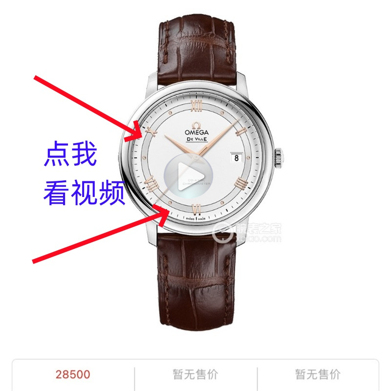 机械石英腕表海马600机械表潜水表蝶飞系列手表
