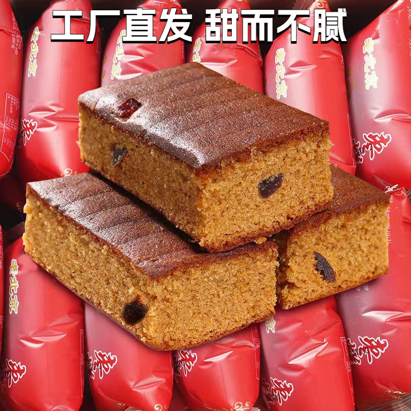 老北京枣糕整箱核桃蜜枣蛋糕早点代餐零食休闲营养早餐面包好吃