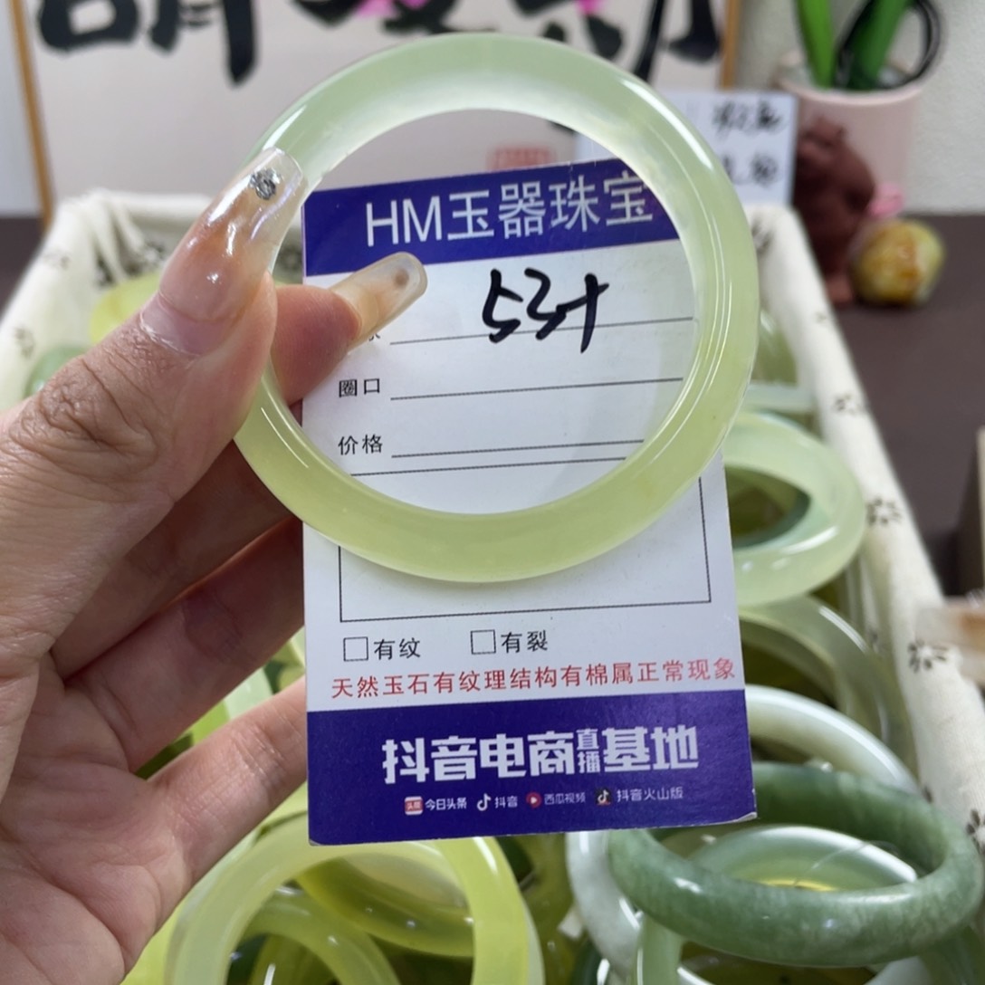 蛇纹石玉手镯未镶嵌699
