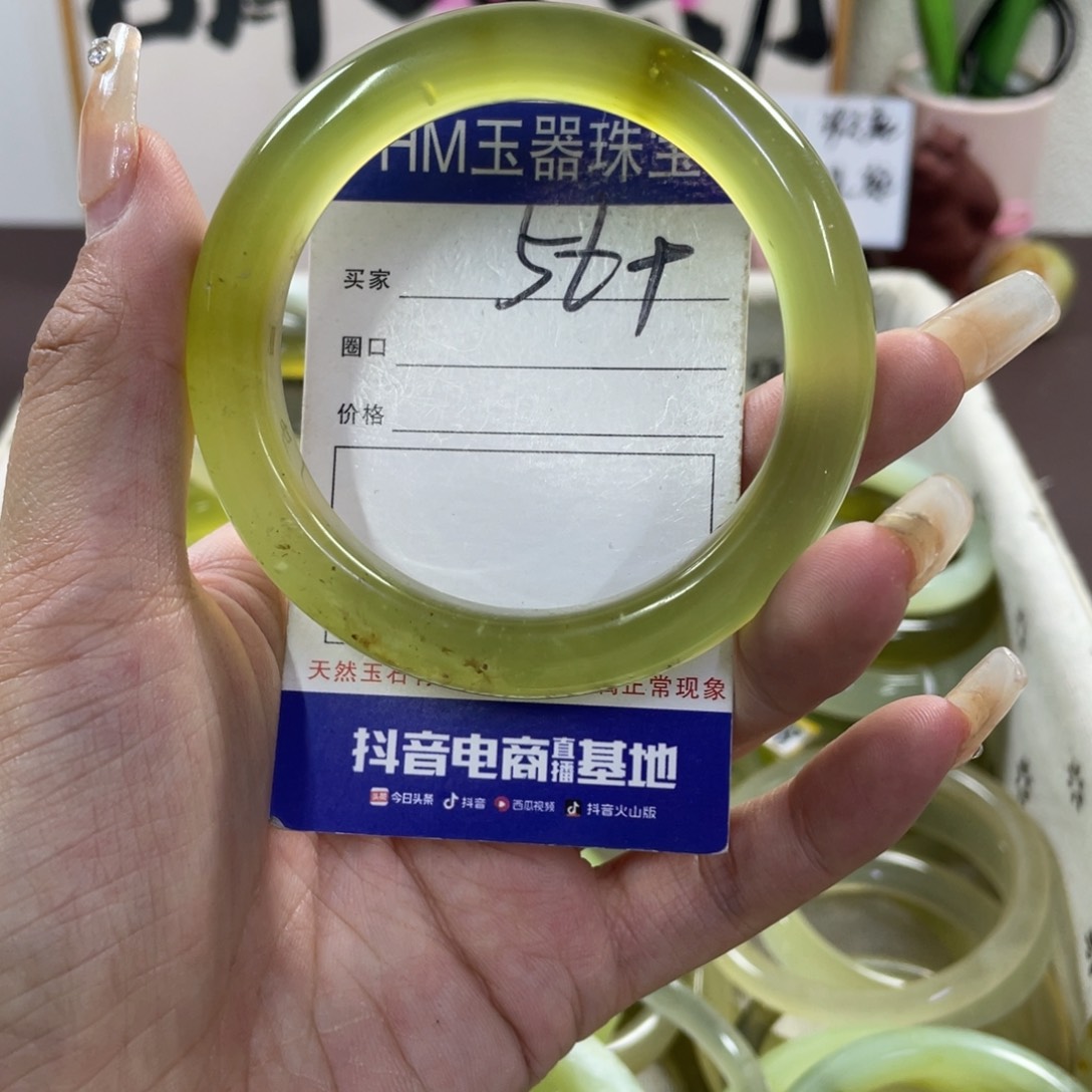 蛇纹石玉手镯未镶嵌606