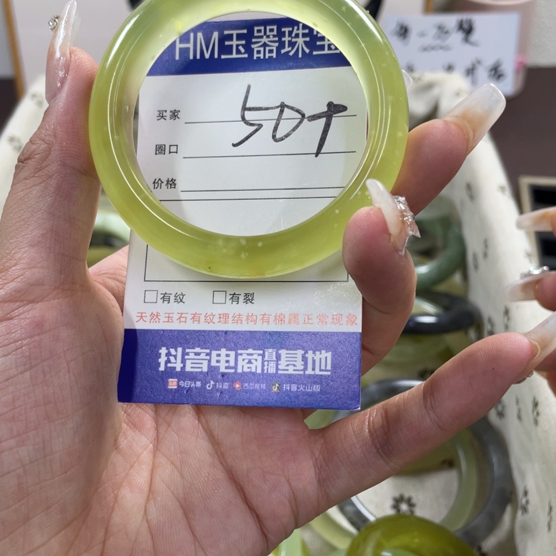 蛇纹石玉手镯未镶嵌100