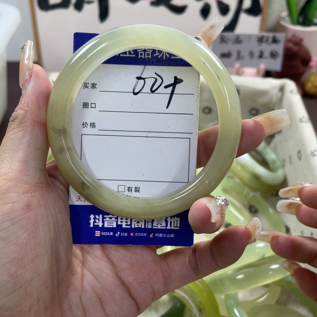 蛇纹石玉手镯未镶嵌767