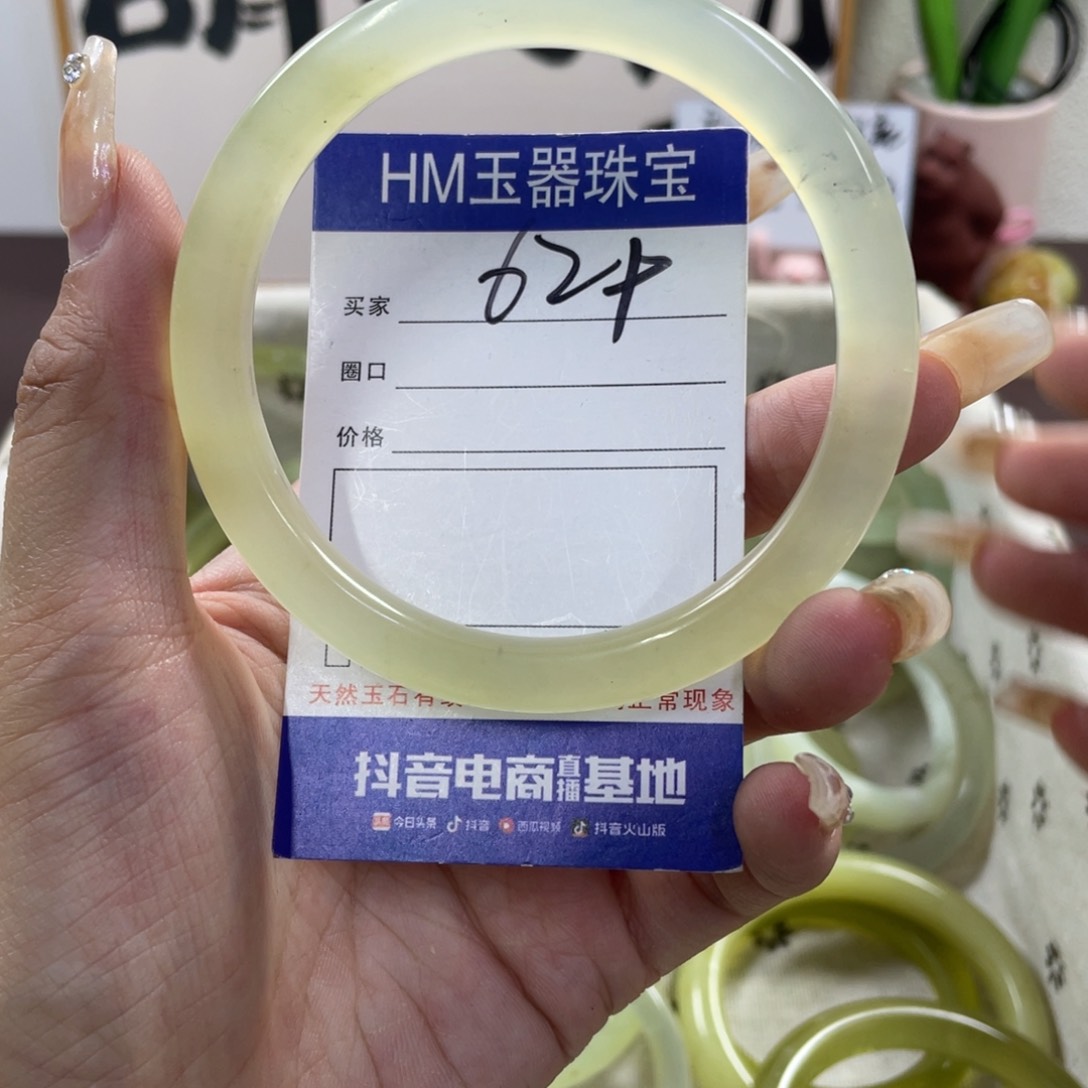 蛇纹石玉手镯未镶嵌663