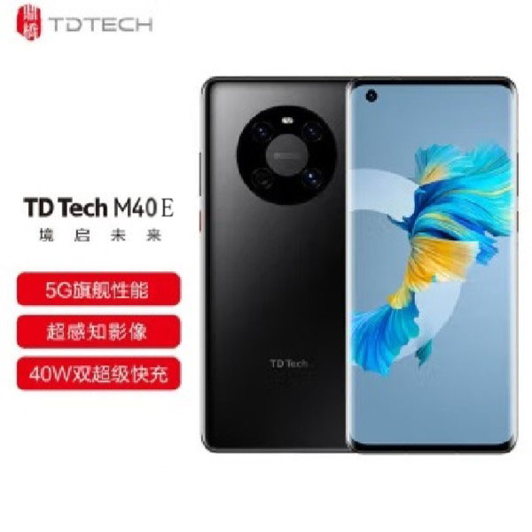 全新未使用 华为智选 鼎桥M40E双卡双待曲面屏8加256手机5G