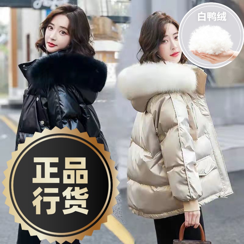 波司澄羽绒服新款爆款亮面免洗可擦短款羽绒女士女款年洋气袄衣季