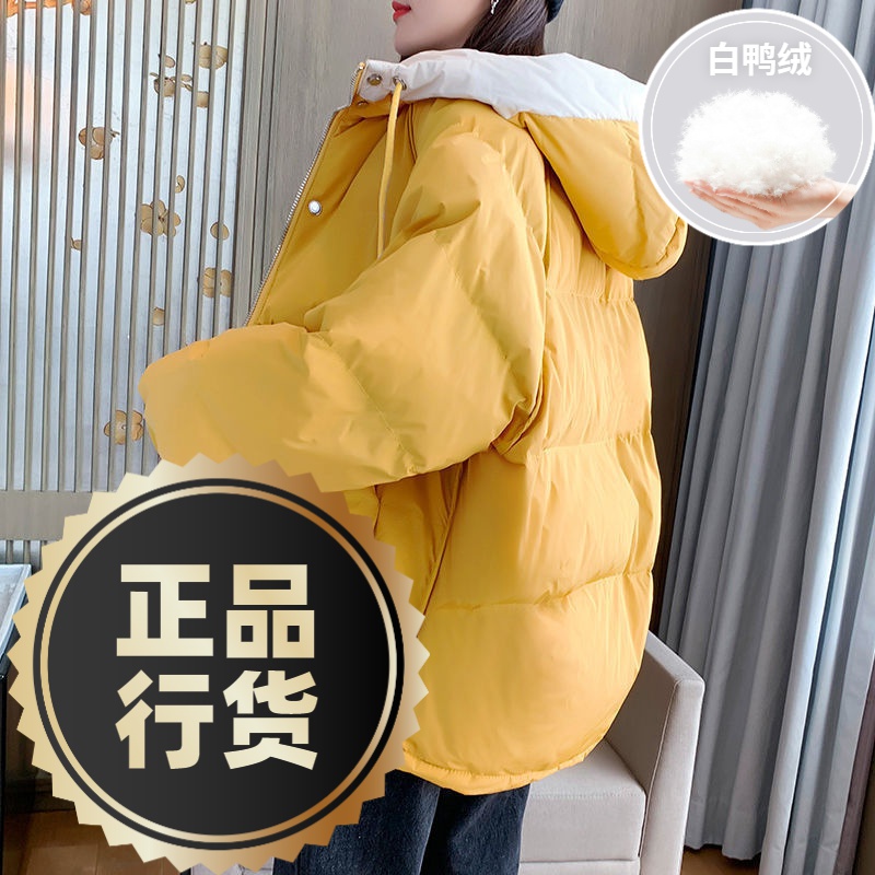 波司澄羽绒服新款爆款女士女款洋气学生面包大码衣加厚袄潮ins季