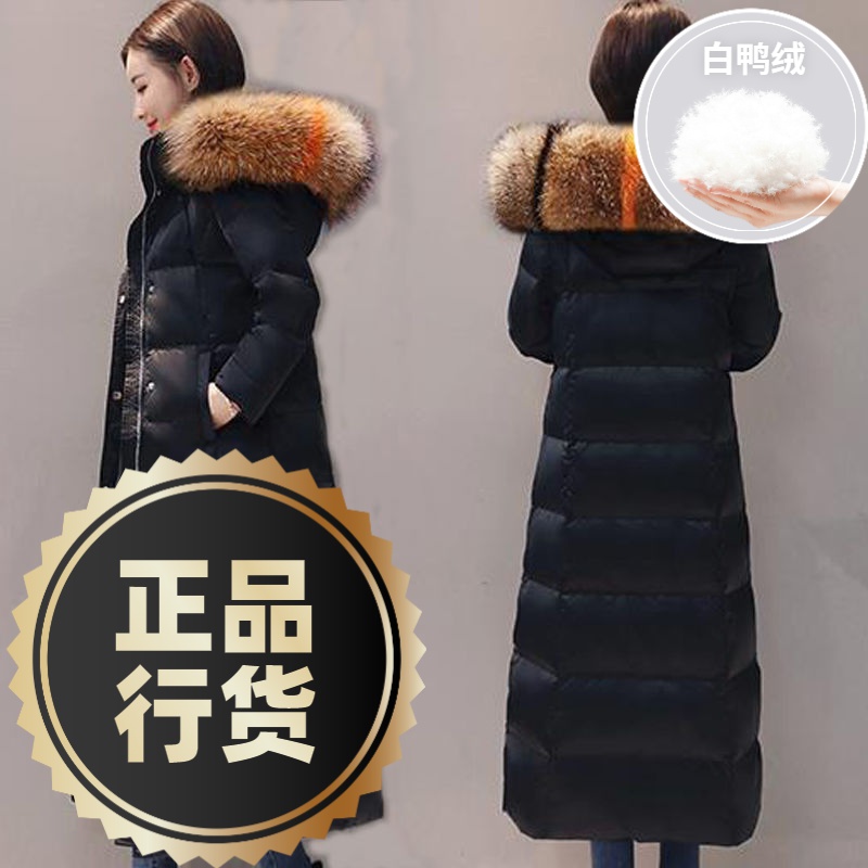 波司澄羽绒服新款爆款曲吻羽绒女士女款中长款修身过膝长款衣女士