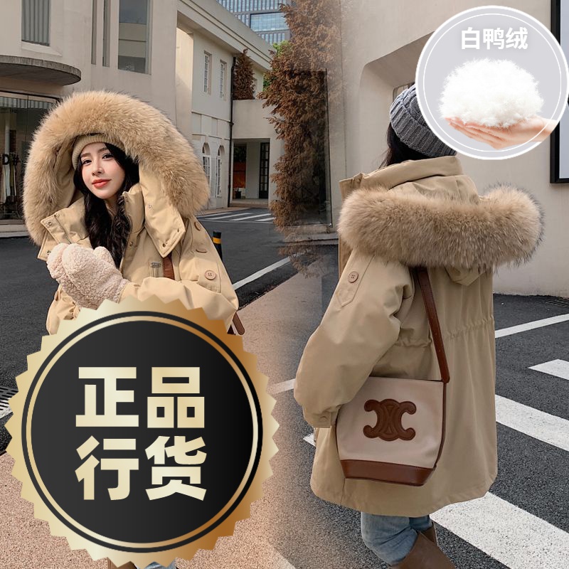 波司澄羽绒服新款爆款秋季重工美拉德时尚小众设计感保暖派克毛领
