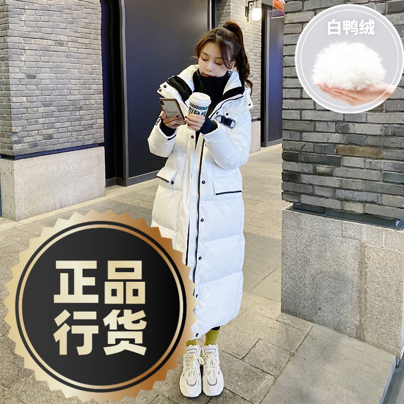 波司澄羽绒服新款爆款羽绒女士女款季洋气长款加厚外套过膝衣袄in