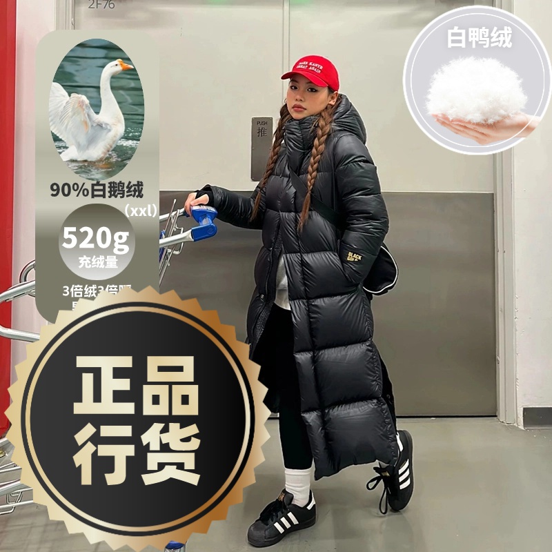 波司澄羽绒服新款爆款白鹅绒羽绒女士女款季外套加绒加厚充绒500g