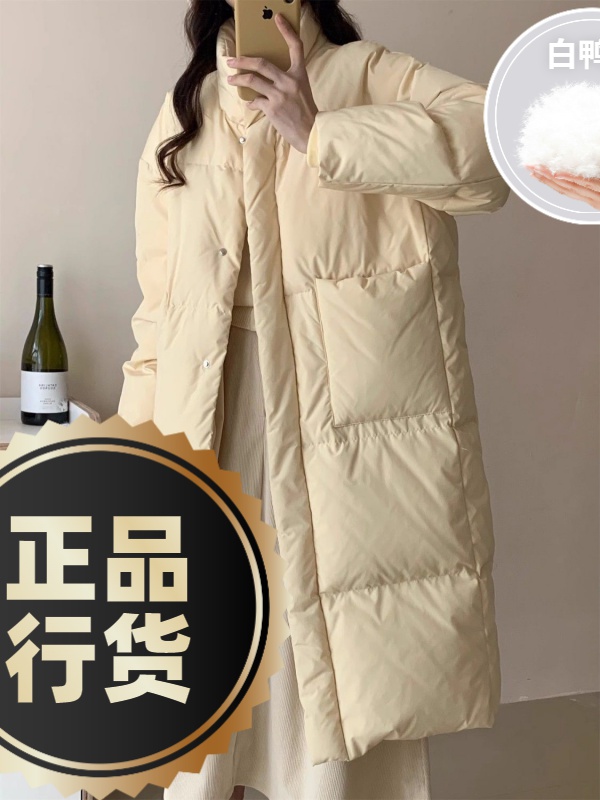 波司澄羽绒服新款爆款羽绒女士女款中长款季大口袋奶呼呼保暖加厚
