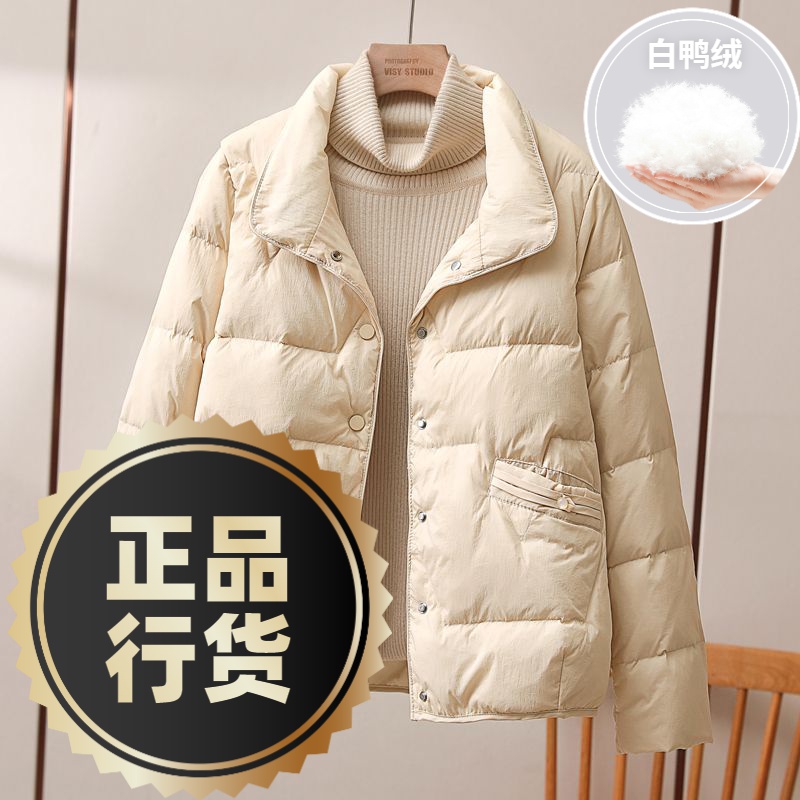 波司澄羽绒服新款爆款小香风羽绒女士女款短款秋轻便袄外套时尚立