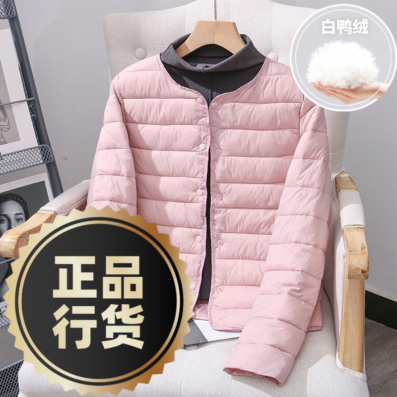波司澄羽绒服新款爆款轻薄羽绒女士女款内胆显瘦保暖衣内穿小袄修