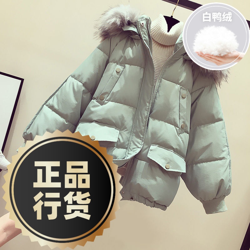 波司澄羽绒服新款爆款年羽绒女士女款短款宽松韩版袄加厚面包学生