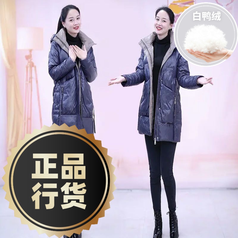 波司澄羽绒服新款爆款白鸭绒羽绒女士女款季修身显瘦加厚洋气保暖