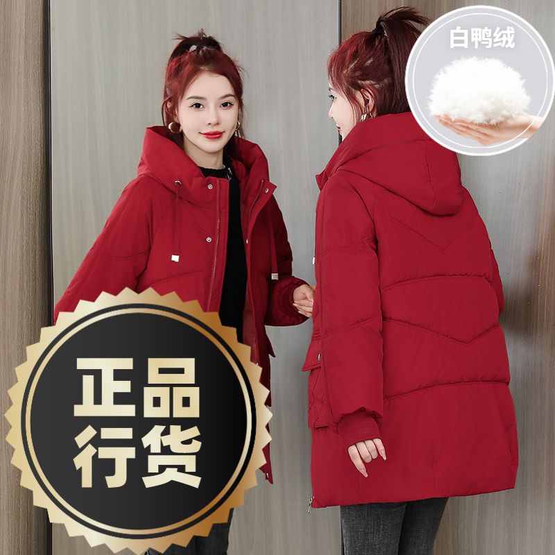 波司澄羽绒服新款爆款季羽绒女士女款韩版时尚衣女士女款中长款加