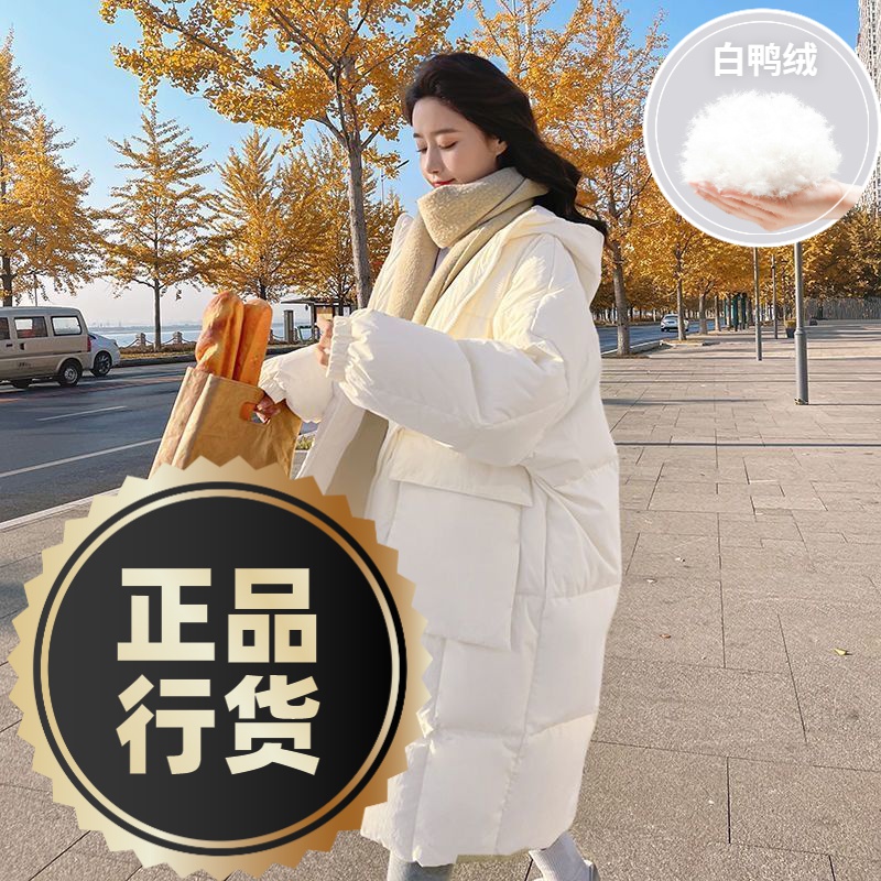 波司澄羽绒服新款爆款羽绒女士女款中长款年季韩版chic过膝面包衣