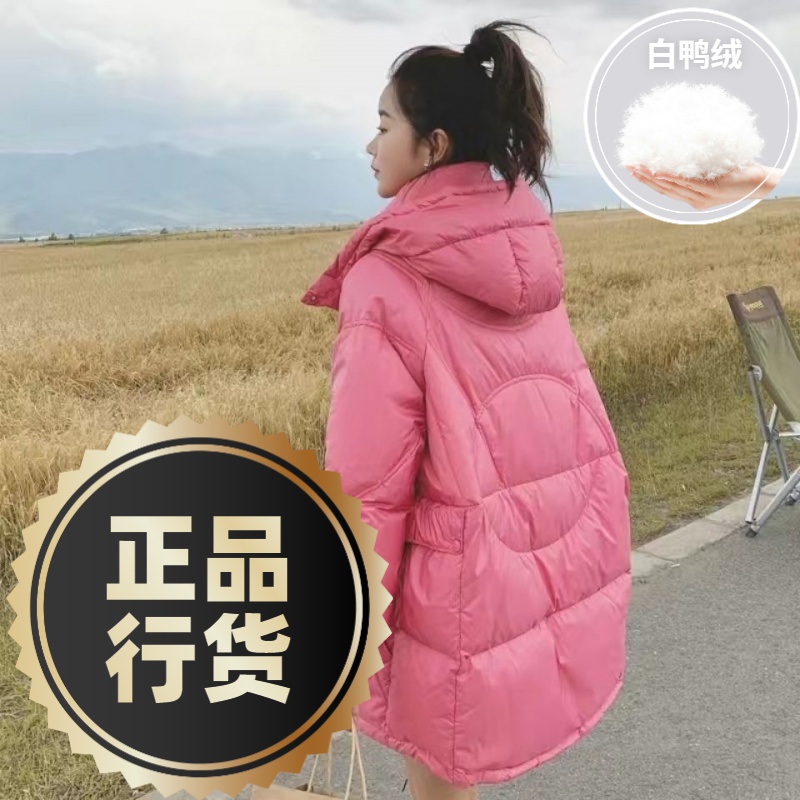 波司澄羽绒服新款爆款白鸭绒加厚羽绒年季洋气韩版保暖中长款时尚