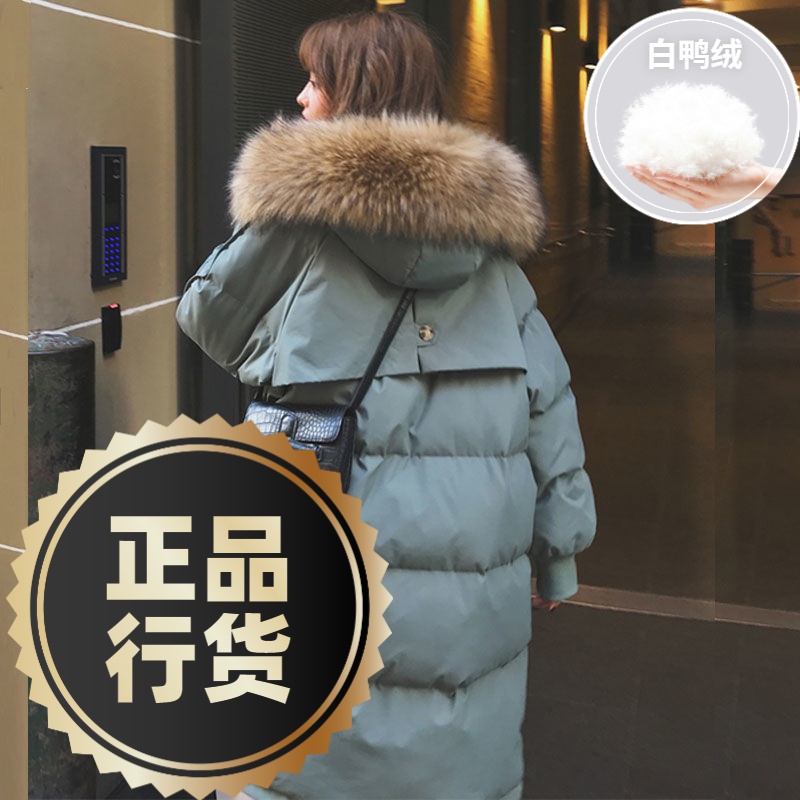波司澄羽绒服新款爆款年季羽绒女士女款中长款韩版衣宽松袄大码加