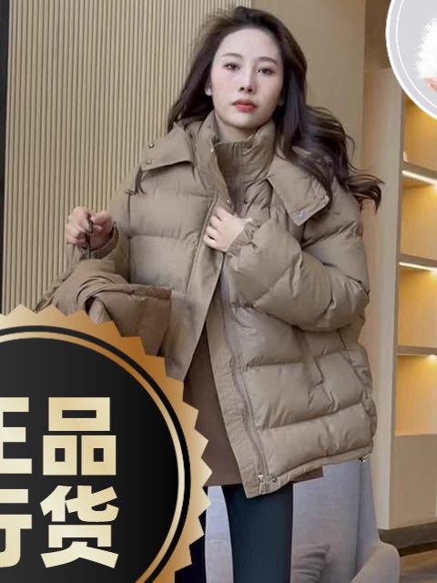 波司澄羽绒服新款爆款特大码300斤胖MM加厚羽绒女士女款秋宽松长