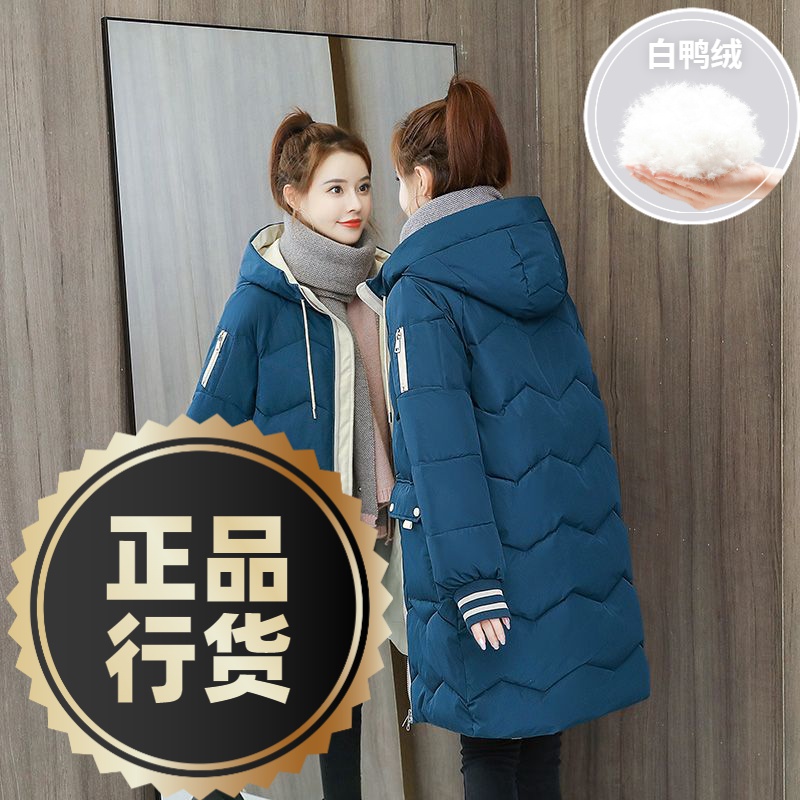波司澄羽绒服新款爆款中长款ins面包女士女款韩版宽松羽绒袄加厚
