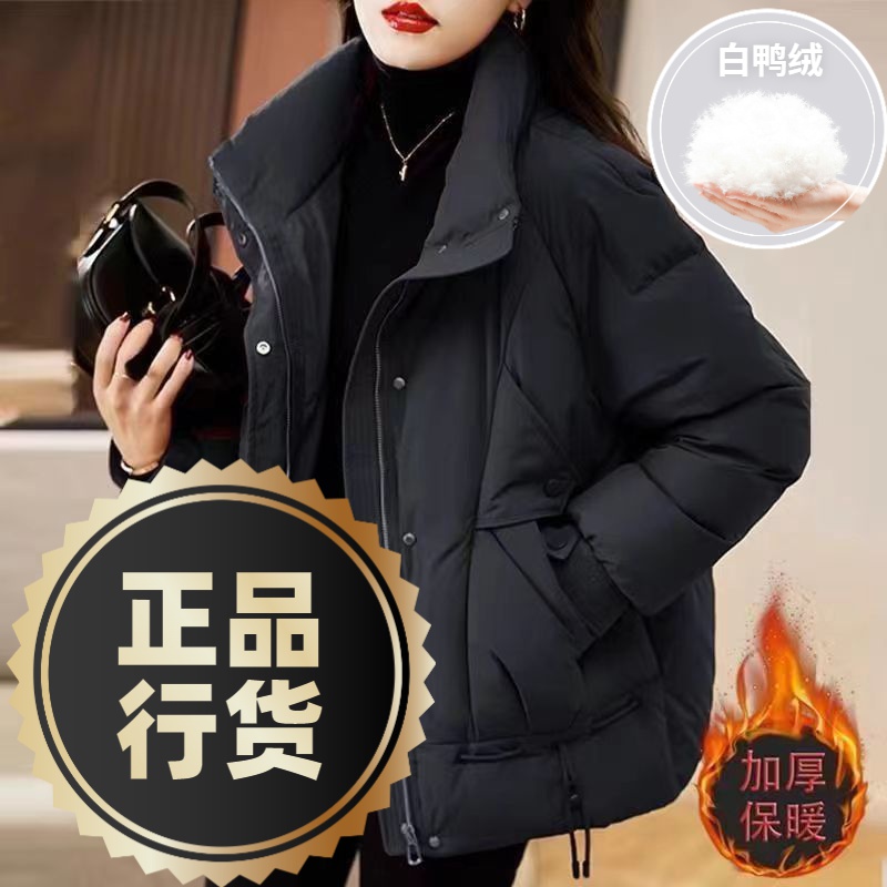 波司澄羽绒服新款爆款今年流行红色羽绒女士女款款季加厚设计感衣