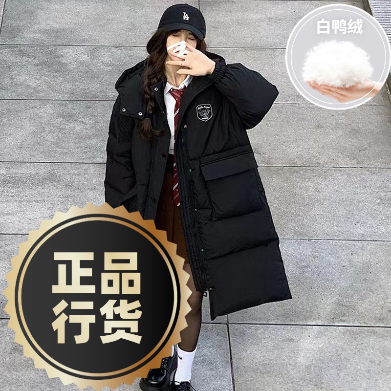 波司澄羽绒服新款爆款季韩剧女士女款学生黑色连帽过膝中长款羽绒