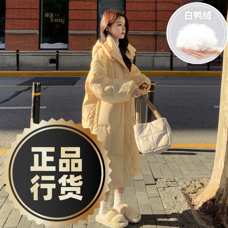 波司澄羽绒服新款爆款奶fufu淡黄色羽绒女士女款中长款23季连帽加
