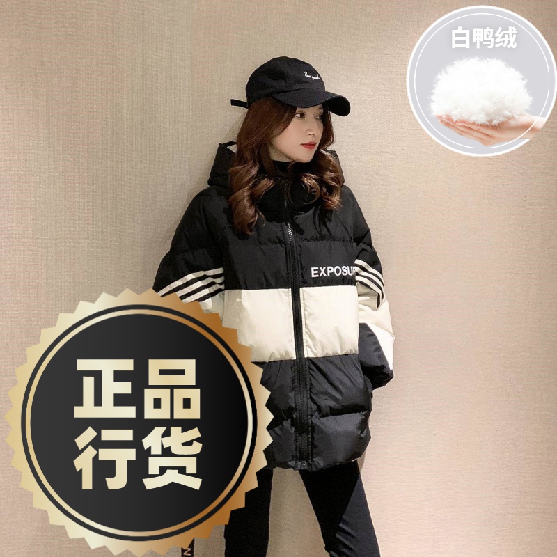 波司澄羽绒服新款爆款羽绒女士女款韩版宽松衣女士女款短款减龄面
