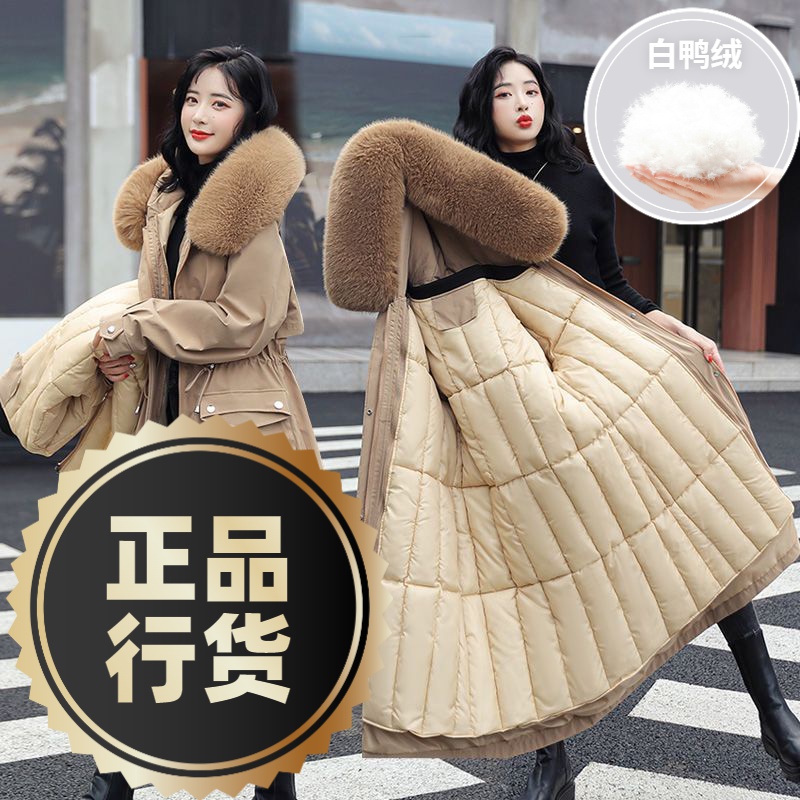 波司澄羽绒服新款爆款可拆卸派克女士女款中长款衣韩版羽绒大码宽