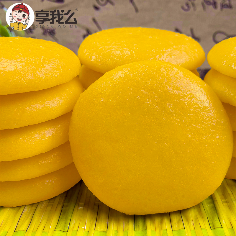 享我么湖南特产玉米糍粑传统粗粮粑粑糯米糍粑1斤8个装送红糖豆粉