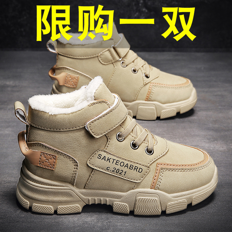 安踏流行男童鞋加绒保暖皮靴2024冬季儿童加厚棉鞋中大童马丁靴