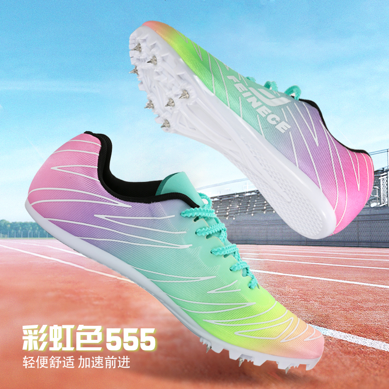 安踏流行FEINECE钉鞋田径短跑男专业7钉钉子鞋女学生体考中长跑步