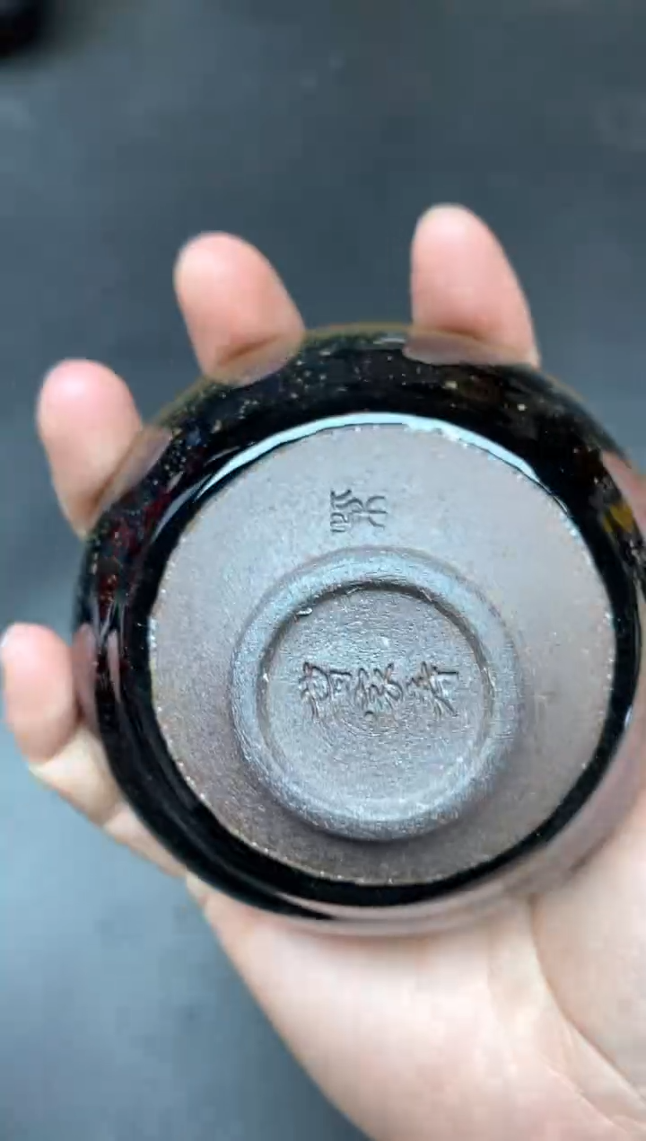 【闪购商品】茶盏654  微瑕