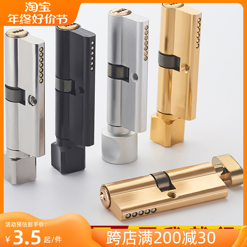 卧室门铜锁芯防盗室内木门锁心锁体配件五金室内门家用通用型