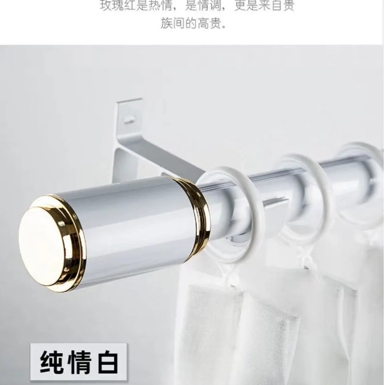 加厚铝合金罗马杆窗帘杆全套送配件打孔挂钩单双杆整根静音客厅