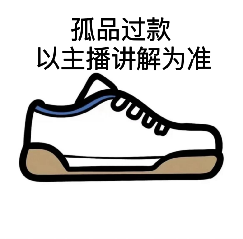 MASTER【断码福利】高端休闲运动鞋0022