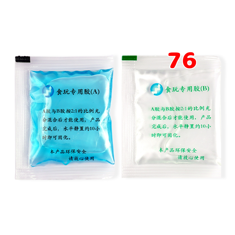 无品牌082876 仿真食玩挂件摆件