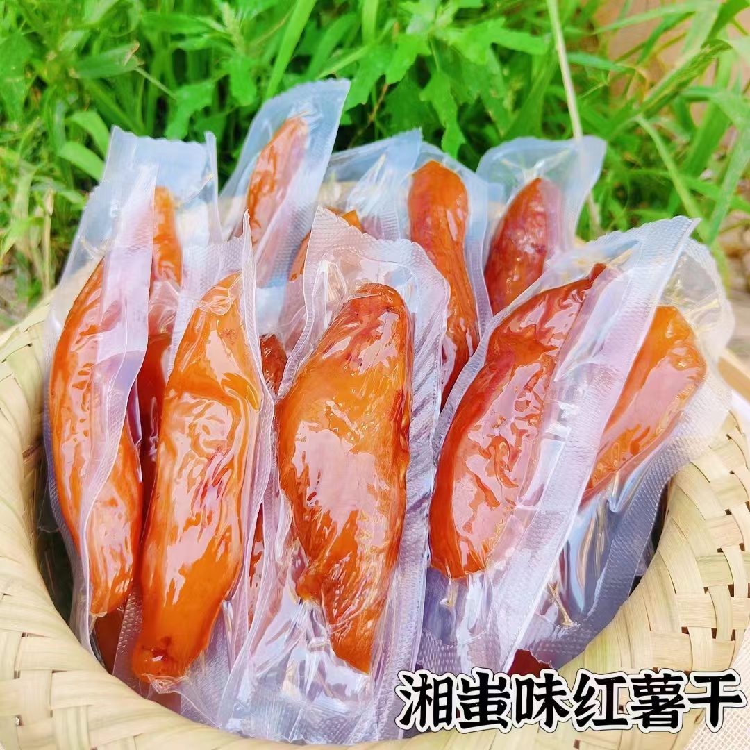 红薯干带皮地瓜干真空独立包装湖南农家风味500克装