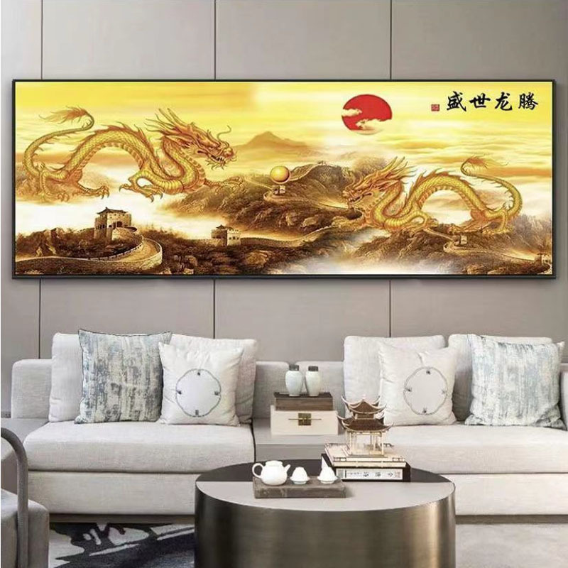 双龙戏珠盛世龙腾 十字绣蒙娜丽莎棉线36色180×75大格满绣无勾边