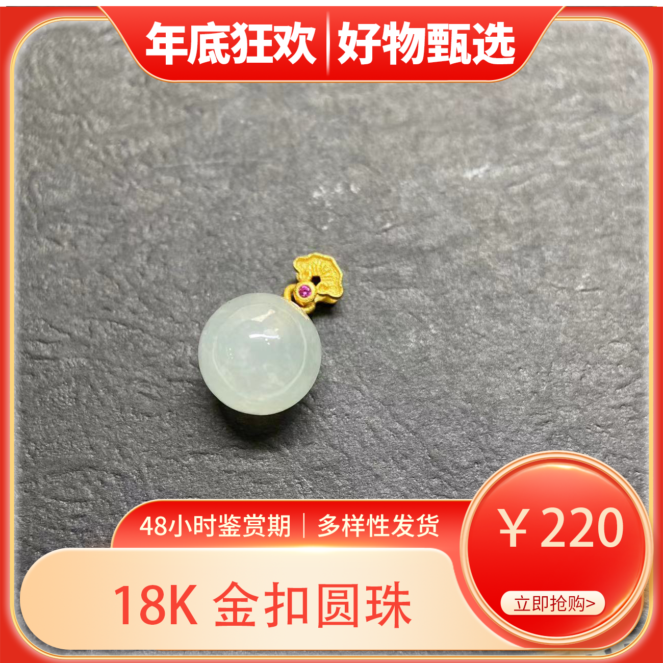 【ZS12】*翡翠单株S925银*多样性发货*PH1215YE1CV021