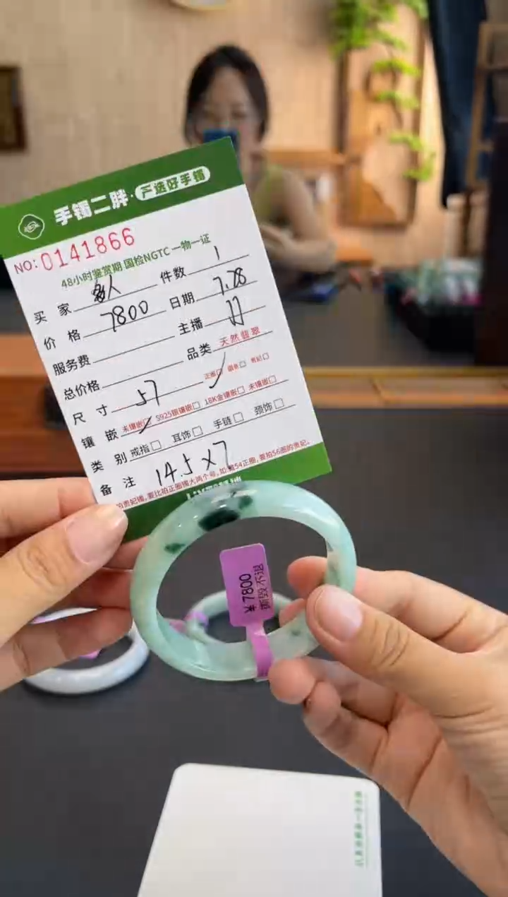 【闪购商品】翡翠手镯未镶嵌多人