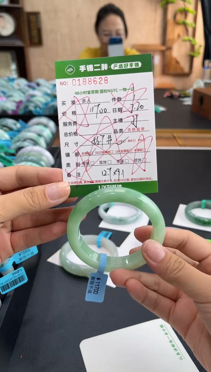 【闪购商品】翡翠手镯未镶嵌多人