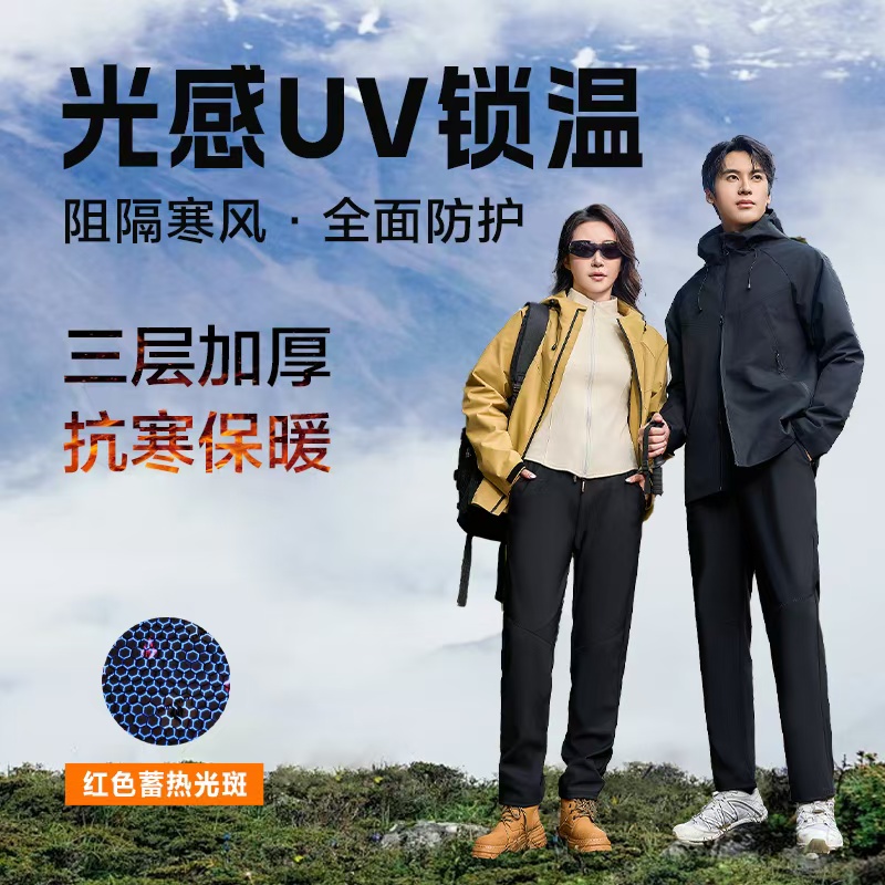 2024新款加绒加厚防风防寒裤子休闲裤保暖男女通穿冬款