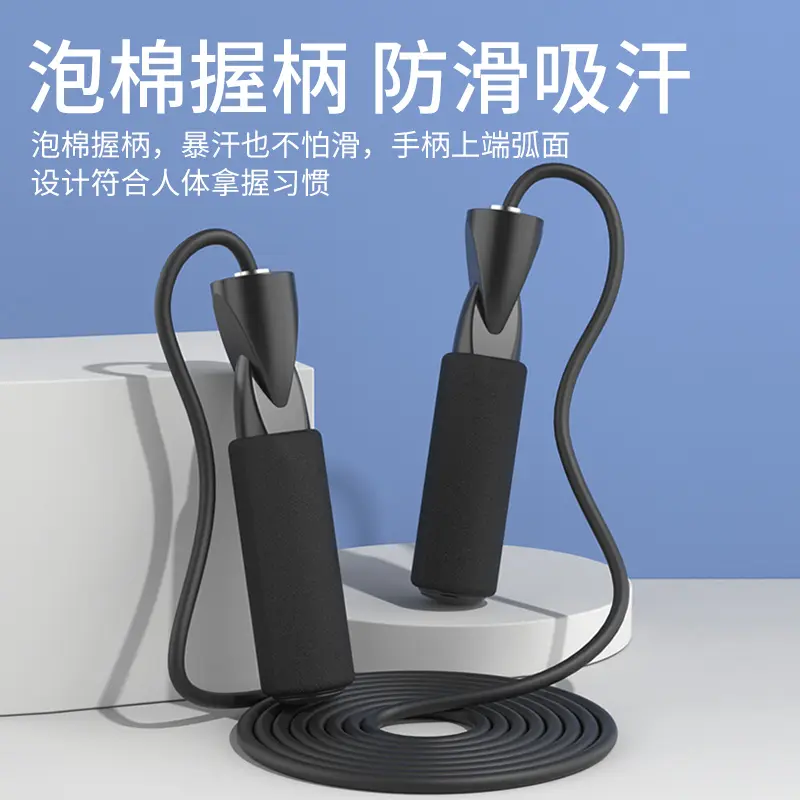 跳绳健身减肥运动专用无绳燃脂男女学生中考成人专业防缠绕可调节