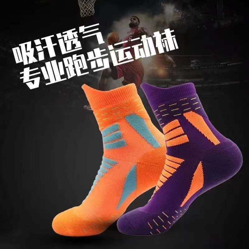 专业马拉松运动袜男女户外徙步登山羽毛球袜篮球袜船袜跑步袜短袜