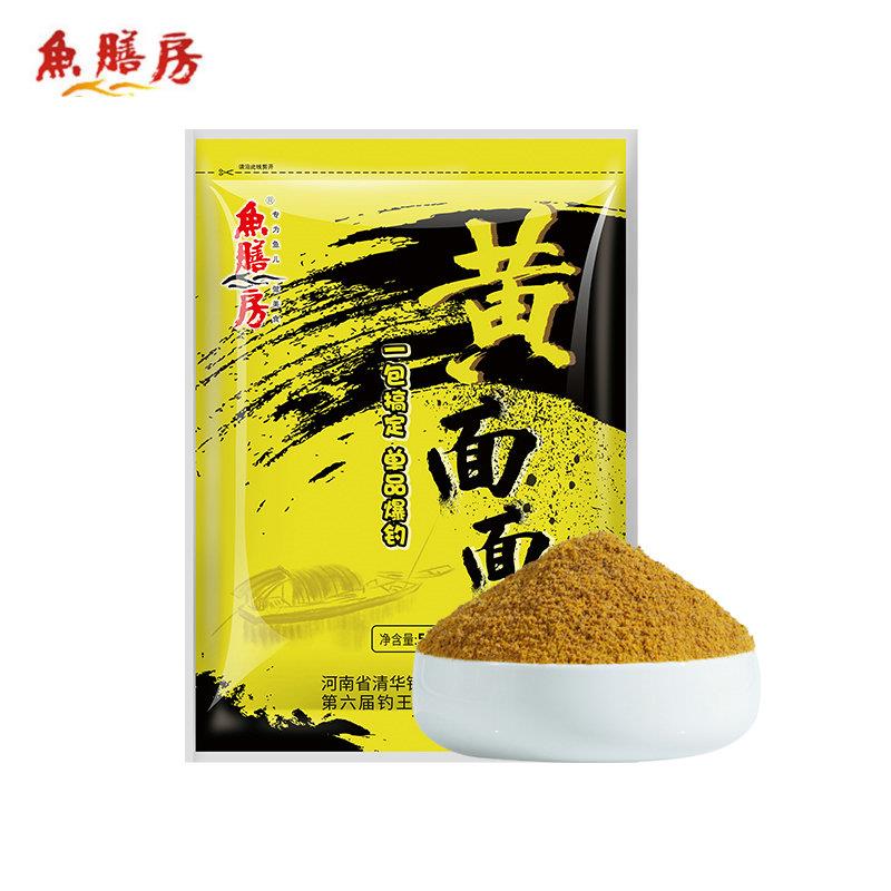 【小扬哥甄选】 2020年新款黄面面一包搞定鱼饵黑坑鲫鲤抢鱼偷驴A